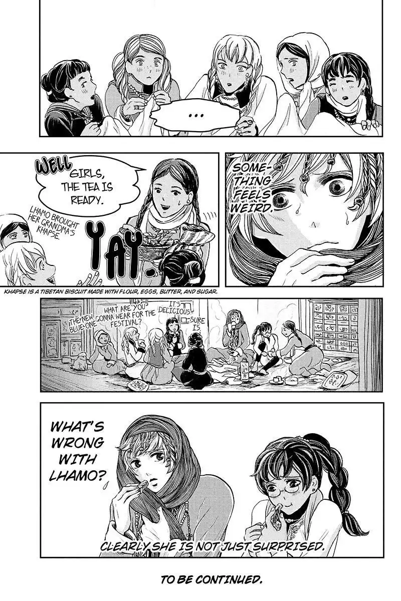 Ruten no Teruma Chapter 17 19